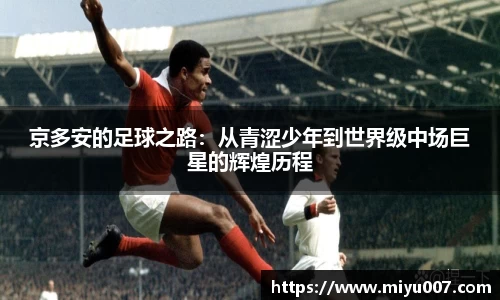 lehu乐虎平台