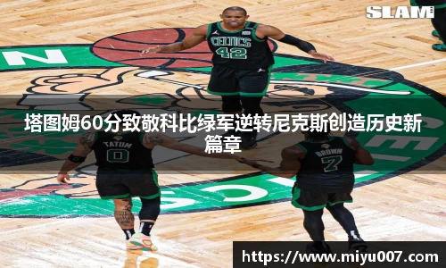 lehu乐虎