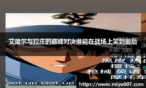 lehu乐虎平台