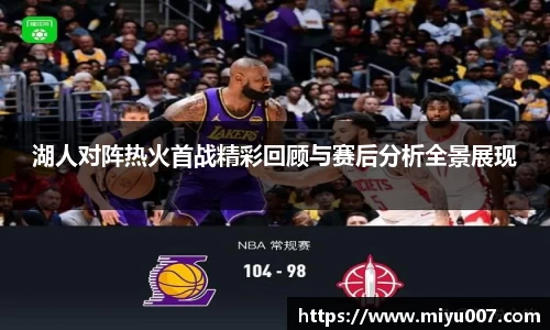 lehu乐虎官网