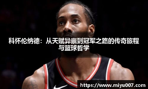lehu乐虎平台