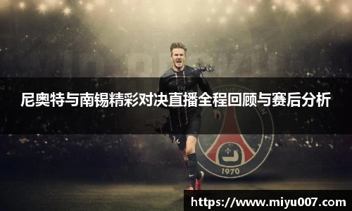 lehu乐虎