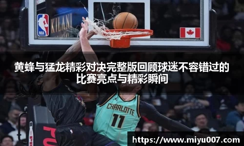 lehu乐虎官网